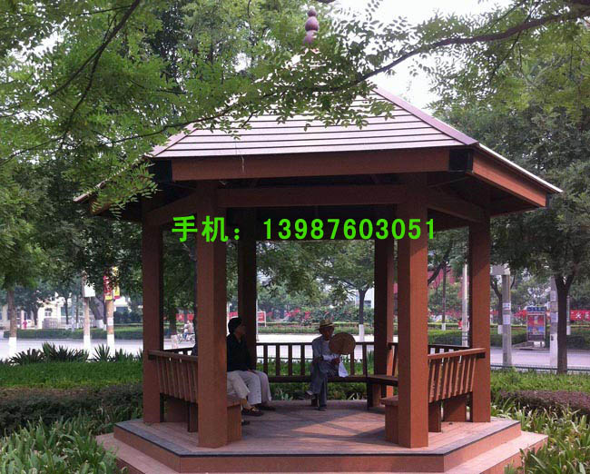 塑木亭子